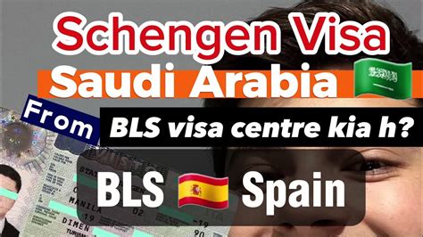 apply for schengen visa from saudi arabia